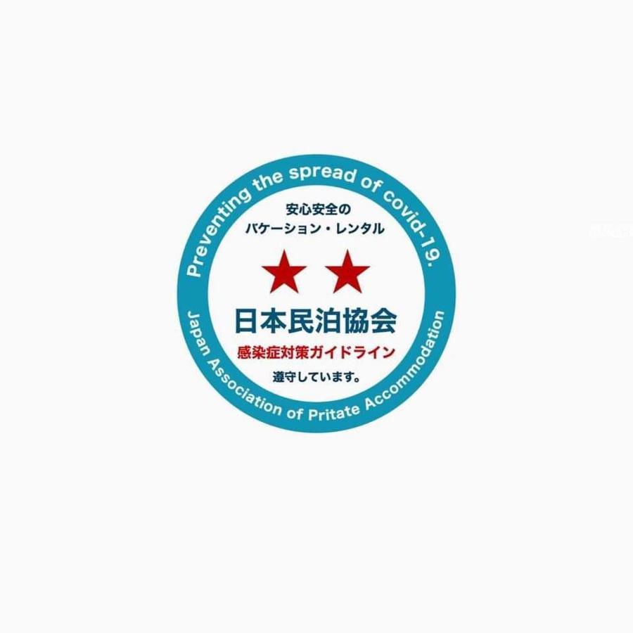 Konjaku-So Dotonbori Garden Spa Stay 오사카 외부 사진